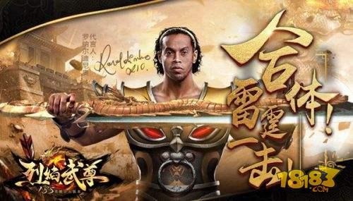 (烈焰武尊官网烈焰武尊)烈焰武尊应用官方网站:探索最新版本,获取最新资讯和攻略 (烈焰武尊官网烈焰武尊)烈焰武尊应用官方网站:探索最新版本,获取最新资讯和攻略