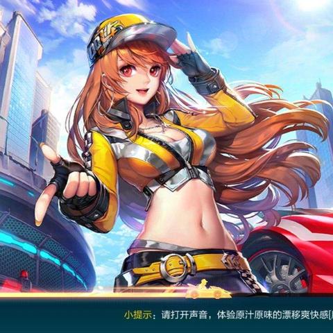 (一起来飞车怎么下载不了)为什么《一起来飞车》这款游戏突然下架?可能的原因揭秘 (一起来飞车怎么下载不了)为什么《一起来飞车》这款游戏突然下架?可能的原因揭秘