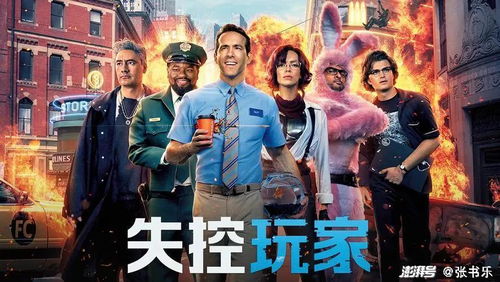 (大雄游戏视频)探寻背后的智慧：揭秘大咖齐聚的大雄雄游戏