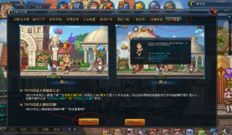 (弹弹幻境礼包兑换码)弹弹幻境0.1折限时特惠：探索梦幻世界的绝佳机会，抓住机会！