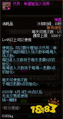 (弹弹幻境礼包兑换码)弹弹幻境0.1折限时特惠：探索梦幻世界的绝佳机会，抓住机会！