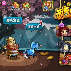 (三国射击跑酷手游)探索三国时期的激烈战斗：跑酷射击游戏的精彩名字大揭秘