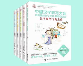 (成语的演变过程)探索中国成语更近的奥秘:揭秘成语源起及演变历程 (成语的演变过程)探索中国成语更近的奥秘:揭秘成语源起及演变历程
