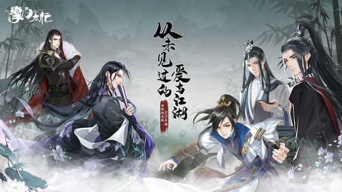 (掌门在上攻略)掌门在上花陵：一段穿越时空的爱恋与冒险之旅