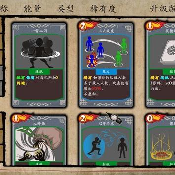 探索能合击的西游卡牌游戏：策略与合作的完美结合，打造你的西游传奇