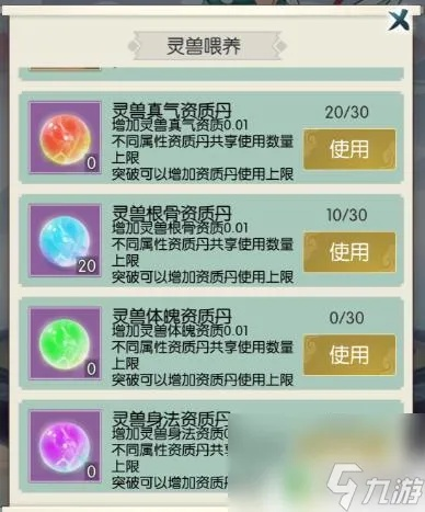 (灵兽养成日常无防盗)灵兽养成物语在哪里玩？探索最佳游戏平台与玩法指南