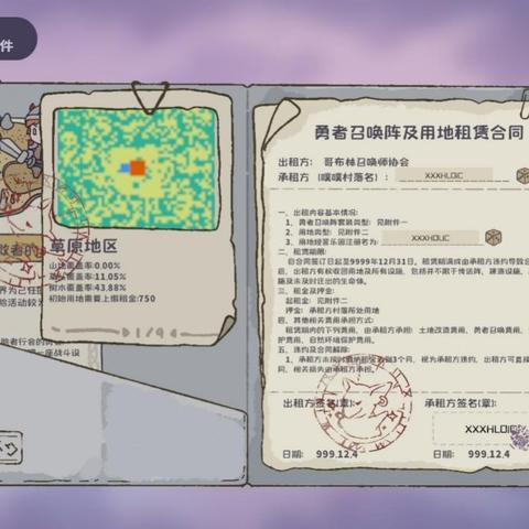 (噗噗鸟攻略)探索噗噗的冒险乐园v0.8：畅游奇幻世界，开启刺激的冒险之旅！