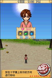 (nds迷失蔚蓝系列)探寻新世界之谜：探秘NDS游戏《迷失蔚蓝2》的秘密与奇遇