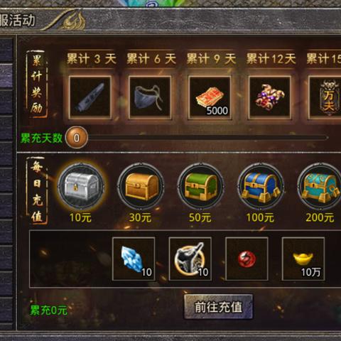 长寿动画《圣龙传奇》更新至50季，绘制出无限传奇世界的辉煌篇章