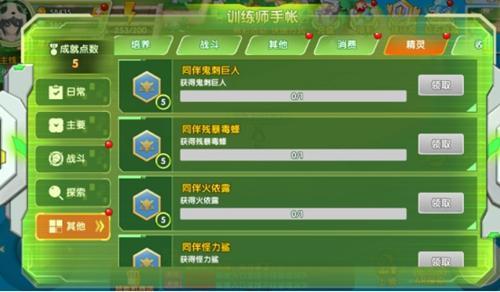 (贝克梦大冒险官方)贝克梦大冒险为何下架？揭秘背后的原因与未来发展方向