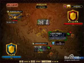 (炮击玩法)炮击王者游戏：探索战场，征服敌人，展现你的战术与策略