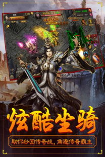 龙吟三国:史诗般的战争故事揭秘,传奇英雄如何改变历史的命运 龙吟三国:史诗般的战争故事揭秘,传奇英雄如何改变历史的命运