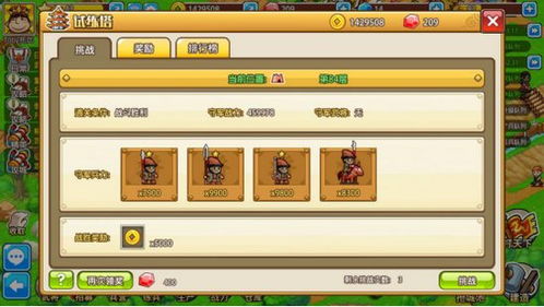 (小小村长值得养的紫色武将有哪些)小小村长紫将排名：勤勉管理下，小小村庄的发展蒸蒸日上