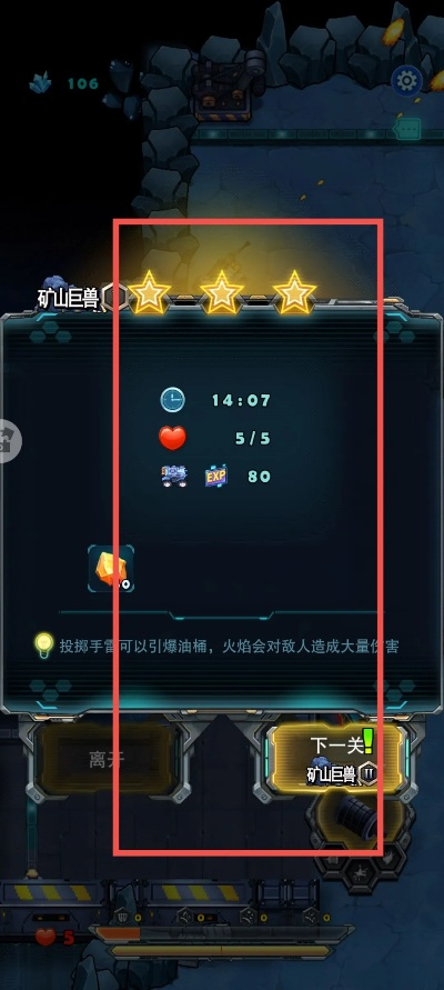 (异星要塞调查破解版)异星要塞调查无限金币攻略揭秘:如何轻松获得无限资源与奖励 (异星要塞调查破解版)异星要塞调查无限金币攻略揭秘:如何轻松获得无限资源与奖励