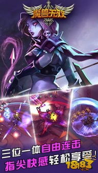 探索拳无双传奇手游官方网站,畅享极致战斗与精彩福利的游戏体验! 探索拳无双传奇手游官方网站,畅享极致战斗与精彩福利的游戏体验!