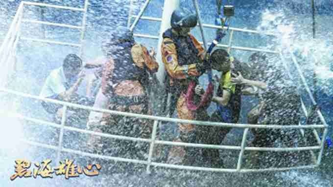 (怒海激战1)怒海狂潮：激情澎湃，思绪随波荡漾，勇往直前迎接挑战