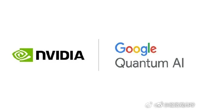 (美国硅谷英伟达公司)英伟达与谷歌合作探索量子AI技术领域的新机遇