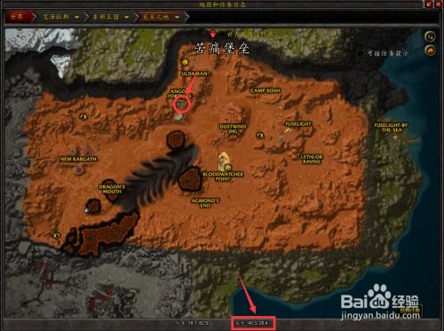 (冰封王座4方阵)深入探索魔兽冰封王座四方阵地图：揭秘隐藏的宝藏与强大敌人