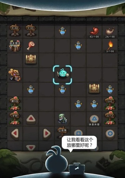 (不思议英雄之村爬高攻略)探索不思议英雄之村隐藏秘密：揭露隐藏任务与神秘角色攻略