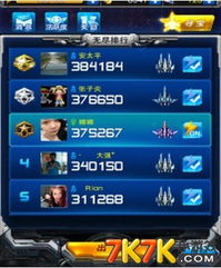 (无尽大冒险探宝之证)探索无尽大冒险，无限钻石等你来拾取，畅玩不尽乐趣