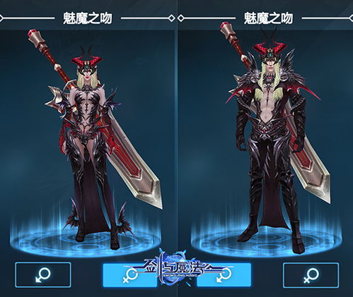 (永恒剑魔小说)永恒联盟魔剑士归来：重振雄风，征服新征程，掀起战争风暴