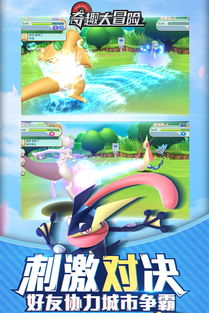 (奇趣大冒险2021官方版)奇趣大冒险官方海量版：探索无限创意，游戏乐趣无穷尽！