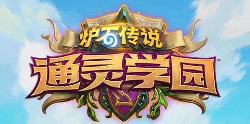 探秘神秘米亚大陆页游：开启冒险旅程，体验无尽奇幻世界的魅力