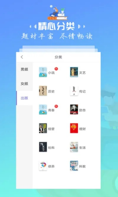 2021年电脑听书软件排行榜第一名有哪些？最受欢迎的电脑听书软件大揭秘