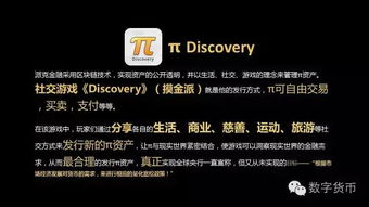 探寻派克帝国与摸金派的神秘交汇：历史、文化与当代影响的深度解析