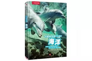 (恐龙岛大战)恐龙岛大猎杀工厂：探索史前巨兽的秘密与危险
