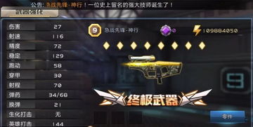 (点点骑士什么英雄好)点点骑士新手攻略：从零开始，轻松上手，成为顶尖骑士！