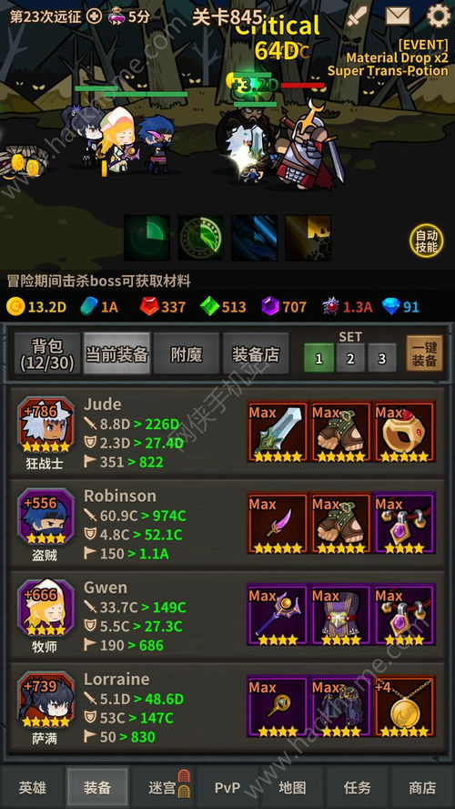 (点点骑士什么英雄好)点点骑士新手攻略：从零开始，轻松上手，成为顶尖骑士！