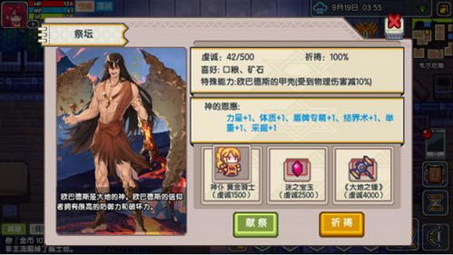 (点点骑士什么英雄好)点点骑士新手攻略：从零开始，轻松上手，成为顶尖骑士！