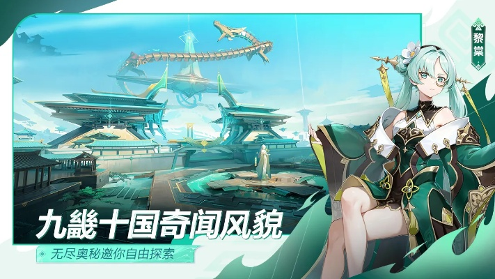 九畿岐风之旅和星铁有何不同，到底是不是同一种体验？