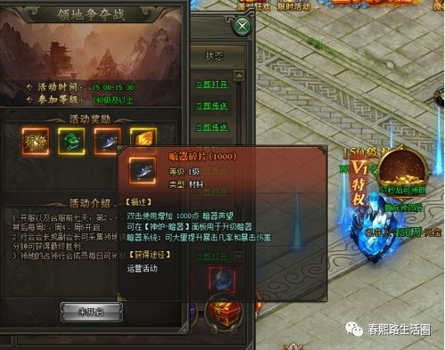 探索王城霸主官方网站：获取最新游戏资讯、策略指南与精彩活动的最佳途径