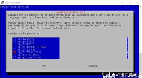 (同舟共济的读音)同舟共济的拼音：tóng zhōu gòng jì，共同努力，携手同舟，共渡难关。