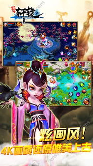 (明珠轩辕4.7版本下载)明珠轩辕官方豪华版：体验奢华与独特魅力的顶级游戏盛宴