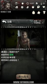 枪魂丧尸：末日降临！唯有铜墙铁壁方能抵挡逐鹿而来的疯狂杀戮