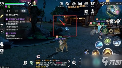 (穿越武林手游官网)探秘穿越武林手游源代码：潜入代码之海，解开游戏秘辛