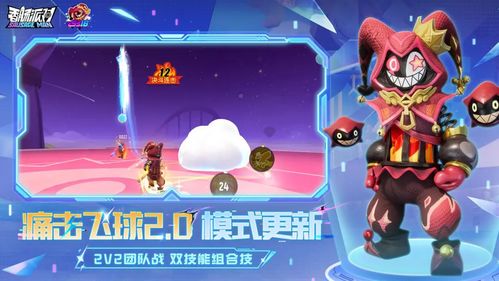 (虎牙小小香肠派对)香肠派对小小明解说：带你领略游戏的精彩瞬间与技巧分享