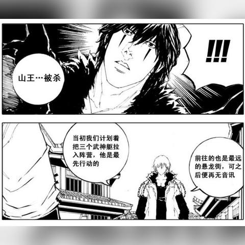 (镇魂街之貂灵芸是我老婆飞卢小说网)镇魂街：天生为王，貂灵芸绝世绝色，引领风云变幻之势