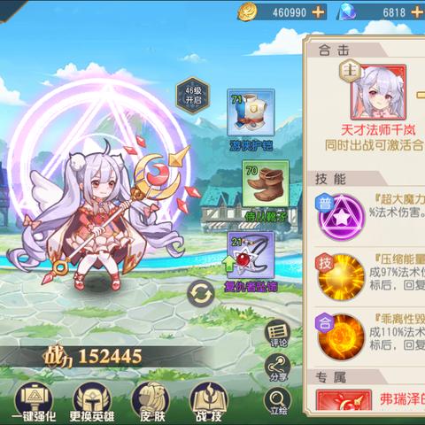 (手游火源战纪)探寻无尽征程，揭开命运之谜——源战纪手游全面解析与攻略