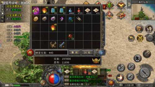 《苍月传说》氪金玩法解析：氪金在游戏中的优势与影响深入探讨