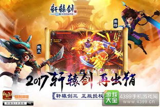 新澳四肖期期准免费资料大全|绝对经典解释落实_RemixOS.0.147