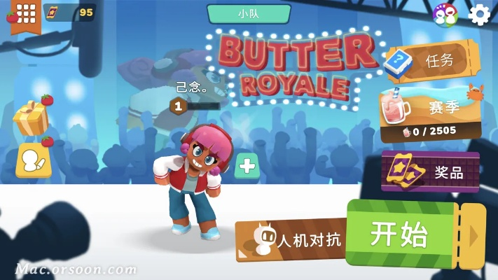 (奶油大乱斗什么时候上线)如何找到并下载奶油乱斗游戏的最佳方法和途径