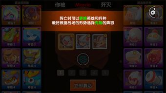 (小兵大乱斗官网下载)小兵大乱斗最强阵容推荐：打造无敌战队的策略与组合秘诀
