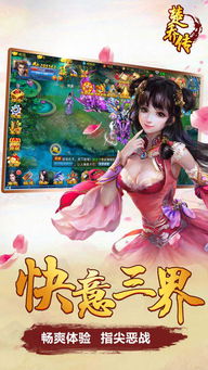 (江湖如梦令手游)探秘江湖如梦手游：梦幻世界中的刀光剑影与江湖传奇