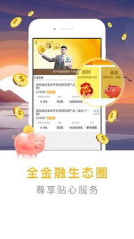 二四六香港全年资料大全|收益成语分析落实_精简版IOS.6.41