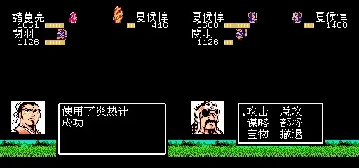 吞食天地2赵云传攻略：击败所有敌人，探索隐藏道具，完成所有任务！