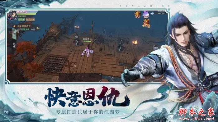 揭秘玄机手游的独特魅力与游戏特点,让你畅享无与伦比的游戏体验 揭秘玄机手游的独特魅力与游戏特点,让你畅享无与伦比的游戏体验